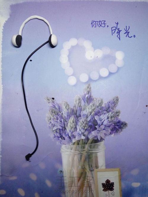 娃的耳机 第14步