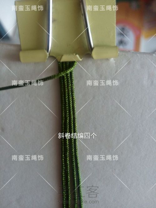 萌萌哒 斜卷结 手工编织草莓 第14步