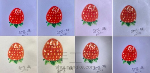 彩铅画—哇哦～红彤彤的草莓🍓 第6步