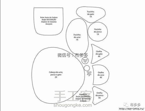 图片来自网络，小猪猪抱枕 第11步