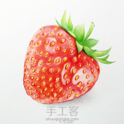 彩铅手绘草莓 第2步