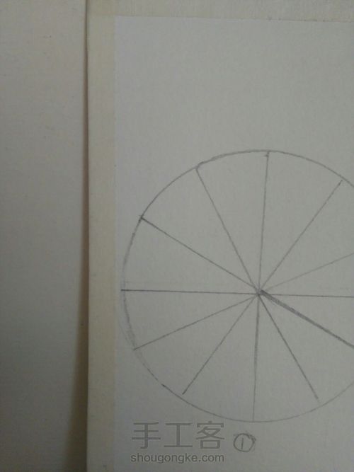 自制色卡 第2步