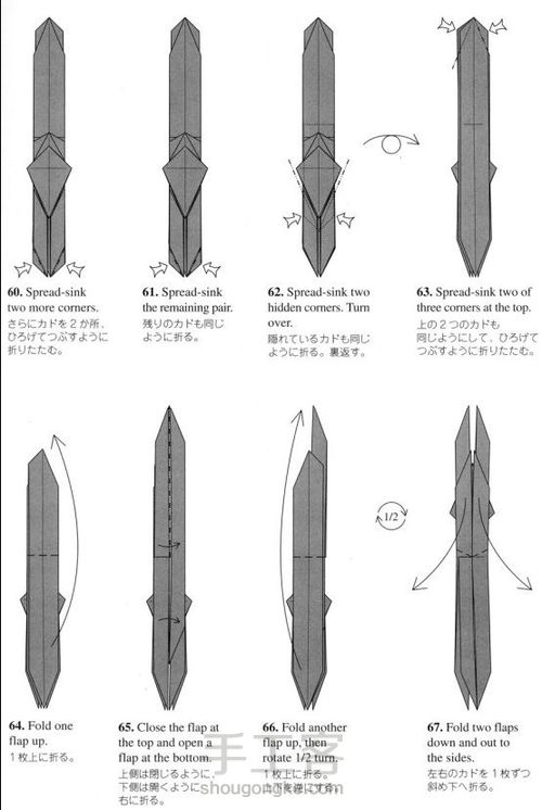 罗伯特螳螂 第7步