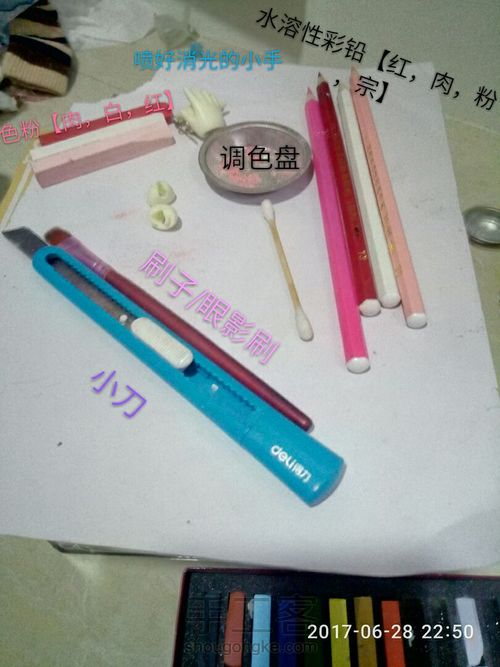 【小苍】这是一个白白胖胖的手妆 第1步