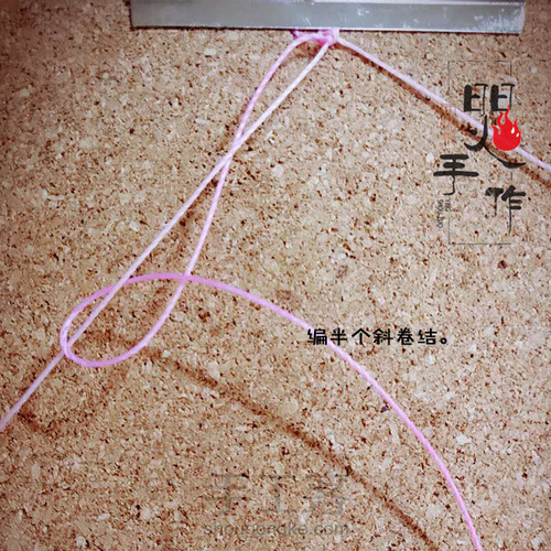 十里桃花主题手链 第11步