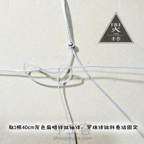 螺化石情侣项坠 第5步