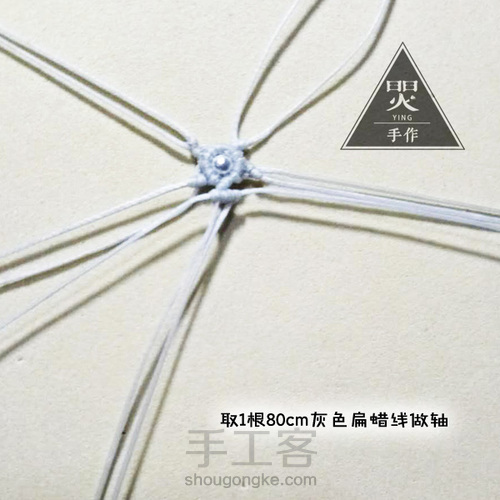 螺化石情侣项坠 第13步