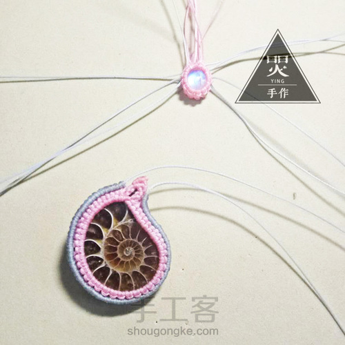 螺化石情侣项坠 第32步