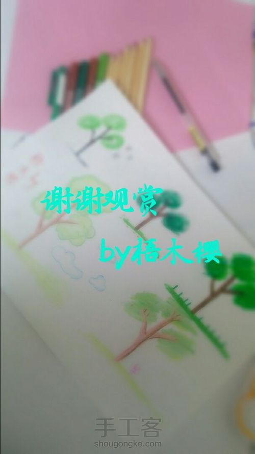 【超简单Ⅰ插画Ⅰ】树的5种画法 第20步