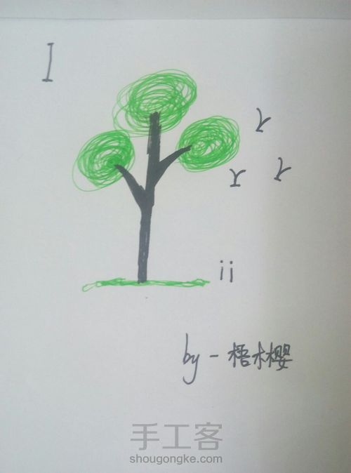 【超简单Ⅰ插画Ⅰ】树的5种画法 第4步