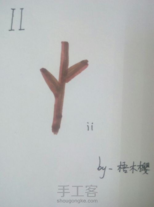 【超简单Ⅰ插画Ⅰ】树的5种画法 第6步