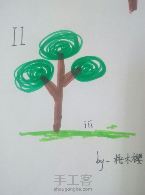 【超简单Ⅰ插画Ⅰ】树的5种画法 第7步