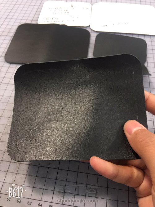 汽车钥匙包 第3步