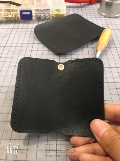 汽车钥匙包 第4步