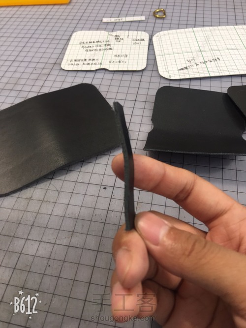 汽车钥匙包 第9步