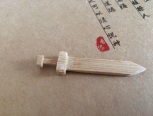 第二个木工作品，竹剑