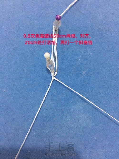 仿前辈的流苏帽 第2步