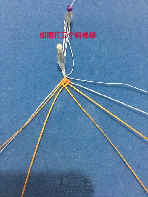 仿前辈的流苏帽 第4步