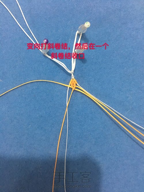 仿前辈的流苏帽 第5步