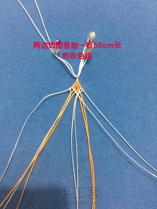 仿前辈的流苏帽 第6步