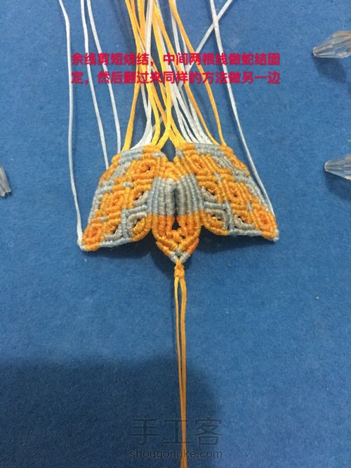 仿前辈的流苏帽 第36步