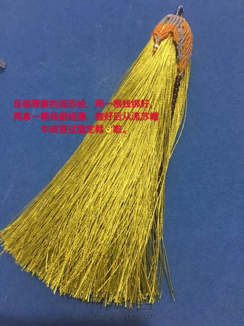 仿前辈的流苏帽 第38步