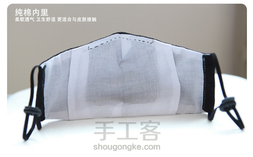 小熊大胡子情侣口罩pm2.5 第13步