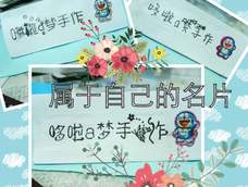 名片 名片