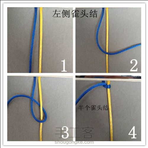 macrame 基础结入门 第12步