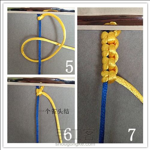 macrame 基础结入门 第15步