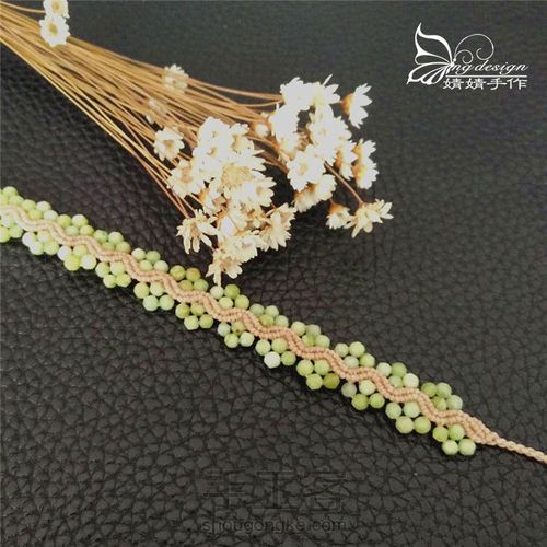 精美手链 第1步