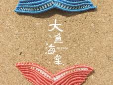 鱼尾项链 鱼尾项链