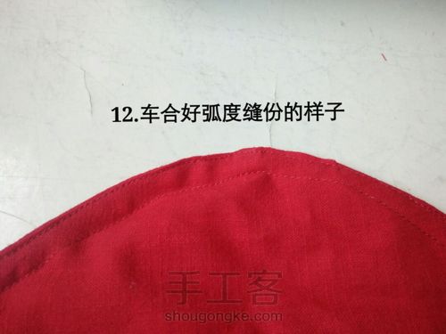 新手也能轻松做套装 第12步