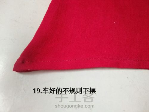 新手也能轻松做套装 第19步