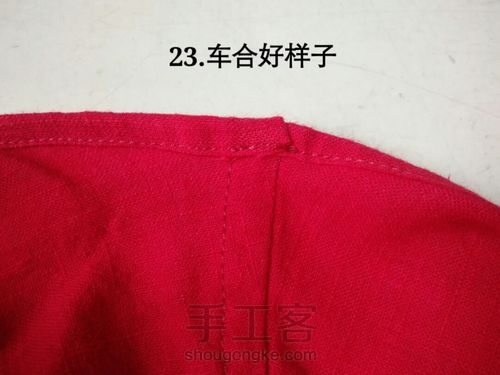 新手也能轻松做套装 第23步