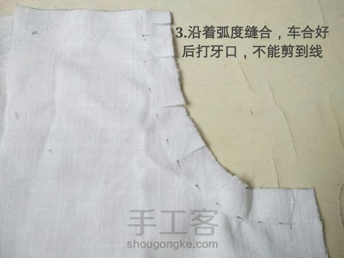 新手也能轻松做套装 第27步