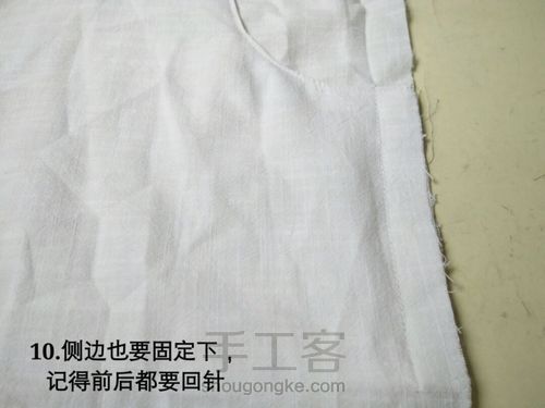 新手也能轻松做套装 第34步