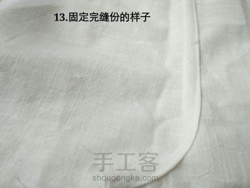 新手也能轻松做套装 第37步