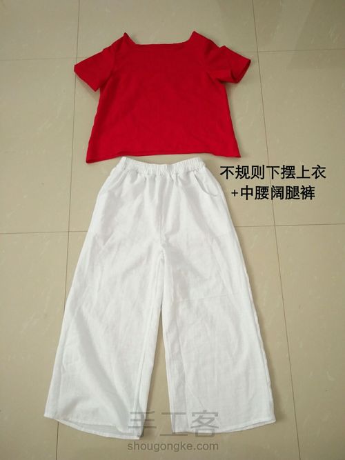 新手也能轻松做套装 第50步