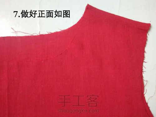 新手也能轻松做套装 第7步