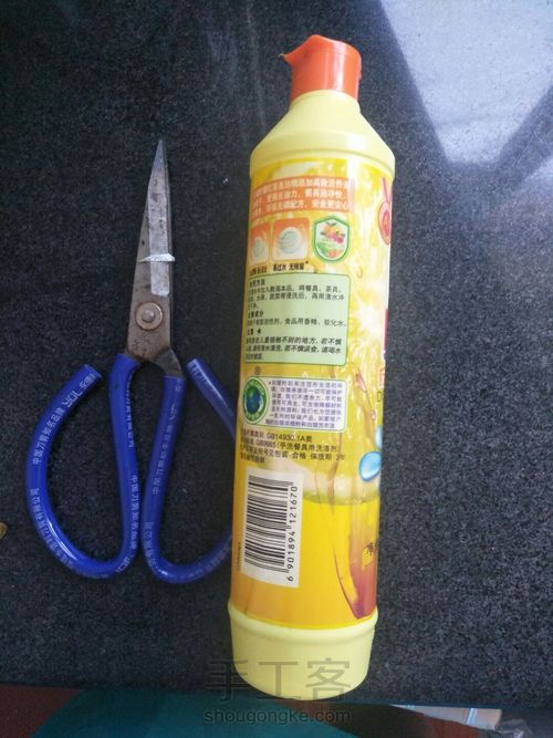 洗洁精空瓶子 第1步