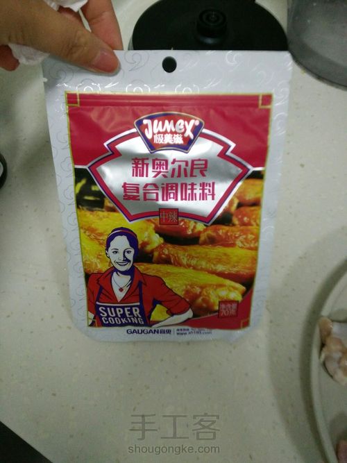 烤鸡翅 第2步
