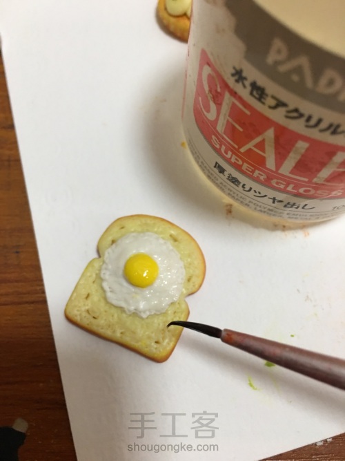 鸡蛋吐司面包～ 第14步