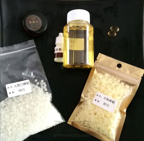 💄最最最...基础的口红制作💄 第3步