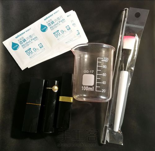 💄最最最...基础的口红制作💄 第4步