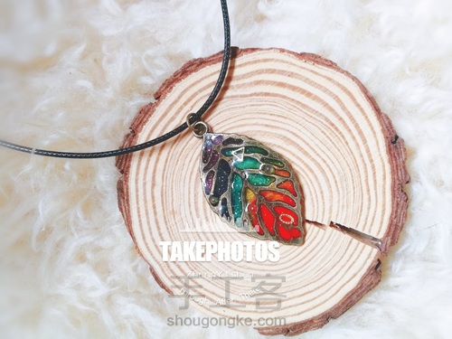 🍂🍃「彩 · 叶」🍃🍂 第19步