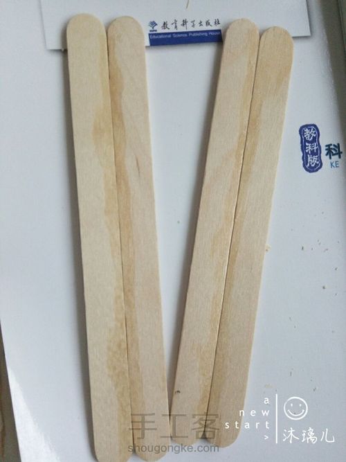 娃用双层床 第4步