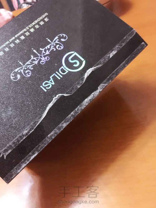 4分娃用沙发 第4步