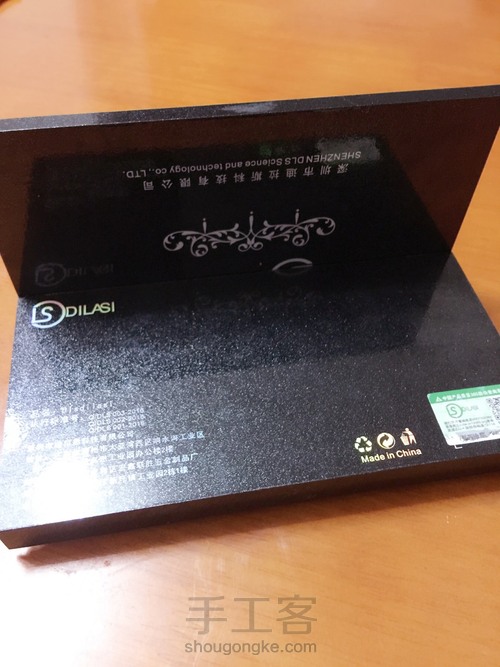 4分娃用沙发 第5步