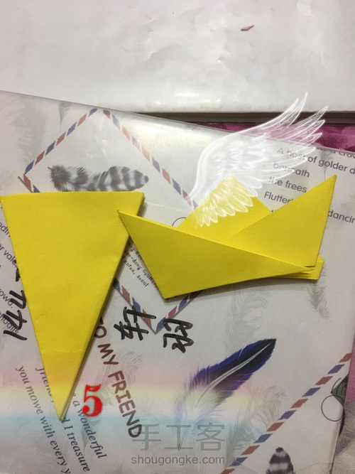 轴对称图形剪纸 第13步